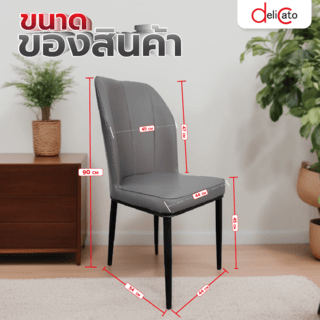 DELICATO ชุดโต๊ะอาหารท็อปลายหินอ่อน 4 ที่นั่ง รุ่น GLOSSIO โต๊ะ: 130x80x75 ซม. เก้าอี้: 46x48x90 ซม. สีเทา