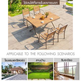 SUMMER SET เก้าอี้สนามอลูมิเนียม รุ่น COMO-O ขนาด 62x55x89 ซม. สีวู้ดเด้น-เทา