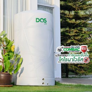 DOS ถังเก็บน้ำบนดินลายแกรนิต ยับยั้งแบคทีเรีย ขนาด 2000L รุ่น Natura KV สี Gray