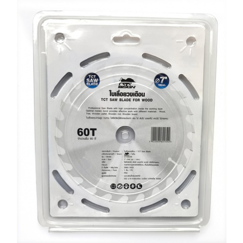 BISON ใบเลื่อยวงเดือน DTSB229 7x60Tx1.5x2.2x25.4-20mm