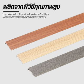 MAC ตัวจบเก็บขอบT4 ขนาด24x5.5มม. ความยาว 2 เมตร STE24*4 สีโอ๊คเทา FDF30