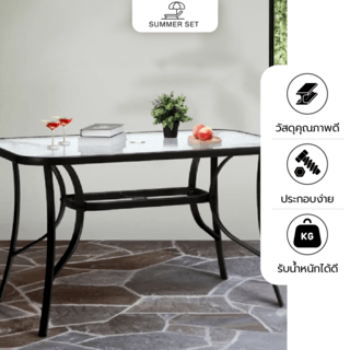 SUMMER SET โต๊ะสนาม รุ่น GUS-TABLE ขนาด120x70x70 ซม. สีดำ 
