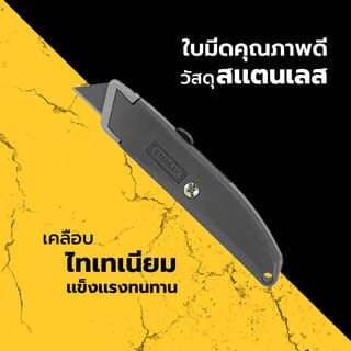 STANLEY มีดคัดเตอร์ รุ่น 10-175 6นิ้ว