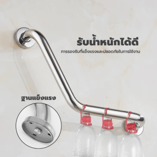 Verno ราวทรงตัวสแตนเลส 304 รูปตัว V รุ่น VN-3252V  ขนาด 30x30 ซม. สีแฮร์ไลน์