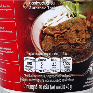  วุ้นเส้นกึ่งสำเร็จรูป รสก๋วยเตี๋ยวเรือ ตรากินดี 