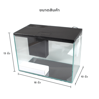 BOYU ชุดAquariumตู้ปลาพร้อมระบบกรองน้ำ รุ่นGR 2 ขนาดตู้30ลิตร ก10ย18ส13นิ้ว สีดำ