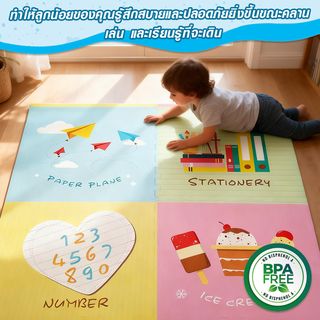 NINO WORLD ชุดแผ่นปูพื้นจิ๊กซอว์ รุ่น  CY035 (4 แผ่น) ขนาด 60x60x1.2 ซม. คละสี