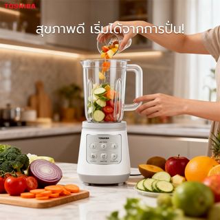 TOSHIBA เครื่องปั่นอเนกประสงค์ 700 วัตต์ BL-T70PR1 สีขาว