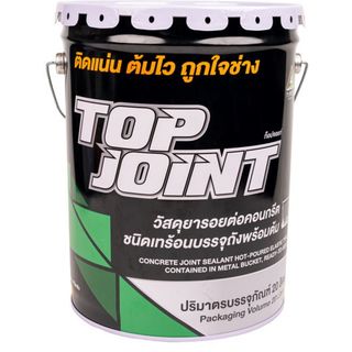 ทิปโก้ Top Jointยางมะตอยหยอดร่องคอนกรีต ชนิดเทร้อนบรรจุถังพร้อมต้ม  ขนาด 20 ลิตร
