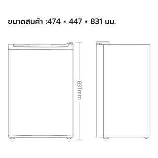 CHiQ ตู้เย็นมินิบาร์ ขนาด 3Q รุ่น CSR92DS สีเงิน