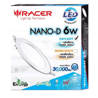 អំពូលភ្លើង Downlights LED NANO-D រាងមូល 6W. DL.RACER