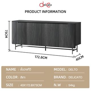 DELICATO ชั้นวางทีวี รุ่น DELTO ขนาด 40x172.80x73 ซม. สีเทา