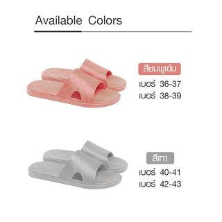 PRIMO รองเท้าแตะ PVC รุ่น BY006-GY401 สีเทา เบอร์ 40-41