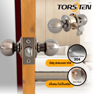 TORSTEN ลูกบิดทางผ่าน สเตนเลส-304 รุ่น 587 PS-AC สีทองแดงรมดำ