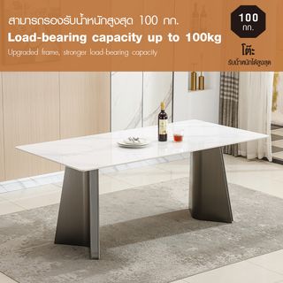 (1/5)DELICATO ชุดโต๊ะอาหารท็อปหินอ่อน 6ที่นั่ง Maki  ขนาดโต๊ะ 90x200x75 ซม. ขนาด 54x59x84 ซม. สีขาว 