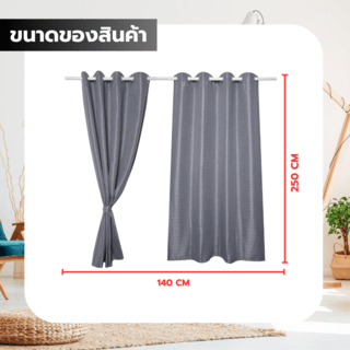 DAVINCI ผ้าม่านประตู รุ่น Mila-24 ขนาด 140x250 ซม. สีเทา