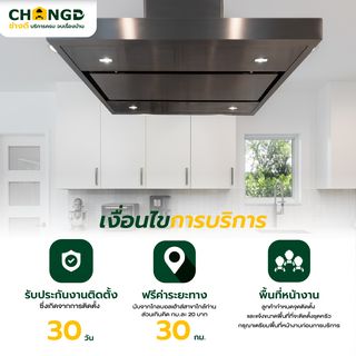 ค่าบริการติดตั้งเครื่องดูดควันแบบต่อท่อนอกอาคาร