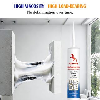 JUHUAN ซิลิโคน ซีลแลนท์ ไร้กรด N10 300 มล. สีขาว