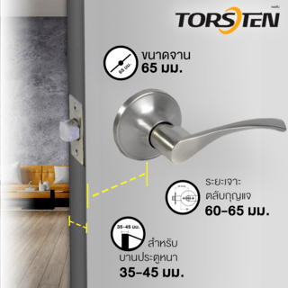 TORSTEN มือจับก้านโยกทางผ่าน รุ่น 801 PS-SN สีซาตินนิเกิล