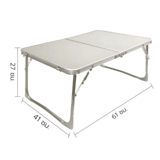 SUMMER SET โต๊ะพับ รุ่น TER ขนาด 61X41X27CM ขาว 