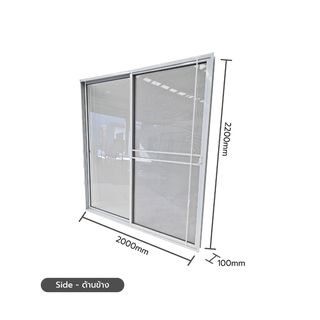 WELLINGTAN (vista) ประตูอะลูมิเนียม บานเลื่อน SS P-TLM2022 200x220ซม. สีขาว พร้อมมุ้ง