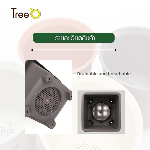 Tree’ O กระถางต้นไม้ รุ่น PY-2008GY ขนาด 27.6 x 27.6 x 19 ซม. (12นิ้ว) สีเทา