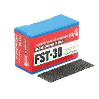 KING ตะปูปืนลมขาเดี่ยวยิงคอนกรีต 30 mm. รุ่น FST 30 1000นัด