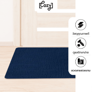 COZY พรมเช็ดเท้าขนนุ่ม รุ่น GINA02 ขนาด 50x80×1.1ซม. สีน้ำเงิน