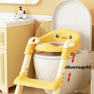 Primo Kids ฝารองนั่งเด็กแบบมีบันไดเป็ด เบาะPU รุ่น Duck CT13 สีเหลือง 