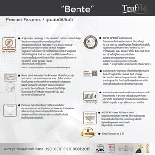 TRUFFLE ที่นอนสปริงเสริมยางพารา รุ่นBente 3.5ฟุต หนา9 รับประกัน 5ปี