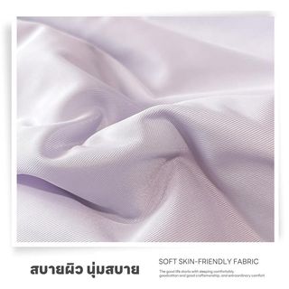 TRUFFLE ผ้าห่มเย็น รุ่น FIROZA-PL ขนาด 180x200x1ซม. สีม่วง