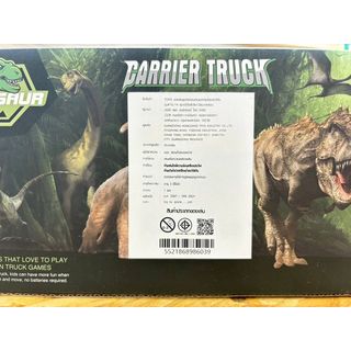 TOYS ของเล่นชุดรถคอนเทนเนอร์พร้อมรถ3คัน รุ่น#15-14 ขนาด29x8.8x12ซม.คละแบบ