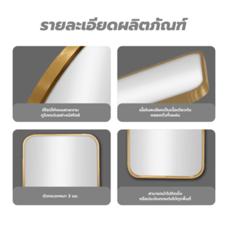 Nice กระจกมีกรอบอะลูมิเนียมทรงเหลี่ยม รุ่น อาเมเรีย-โกลว ขนาด 30x120 ซม. สีทอง 