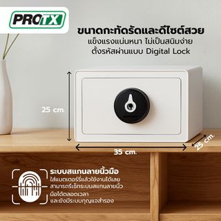 PROTX ตู้เซฟสแกนลายนิ้วมือ รุ่น F1021S ขนาด 25x35x25 ซม. สีขาว น้ำหนัก 10 KG
