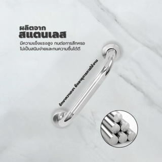 Iris ราวทรงตัวสแตนเลส ขนาด 25 มม. ยาว 60 ซม. รุ่น IR-2560 สีโครม