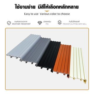 MAC จมูกบันได PVC หน้ากว้าง 45 มม. ยาว 2 เมตร รุ่น YS-45-BL-H สีดำ