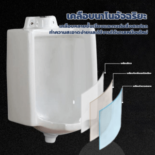 Verno โถปัสสาวะชาย  รุ่น โนว่า T5150P