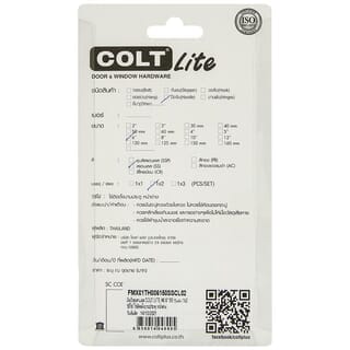 COLT LITE มือจับสเตนเลส ขนาด6 นิ้ว No.#6 สีสแตนเลส (แพ็ค2ชิ้น)