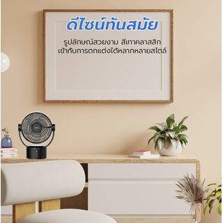 BENKA พัดลมตั้งโต๊ะชาร์จไฟแบบพกพา ขนาด 9 นิ้ว รุ่น KN-L2829 สีดำ