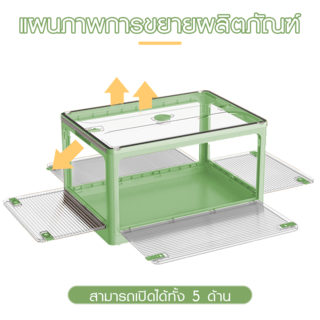 GOME กล่องเก็บของอเนกประสงค์ พับเก็บได้ รุ่น 9002-G ขนาด 60x42x33.5ซม. สีเขียว