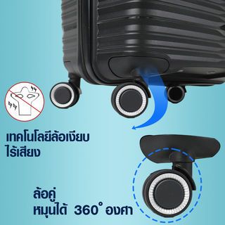 WETZLARS KERVYN-02 กระเป๋าเดินทาง 20 นิ้ว ขนาด 50x33x21 ซม. สีดำ