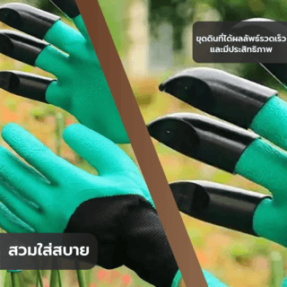 Tree O ถุงมือขุดดินทำสวน รุ่นWX-01-141 ขนาด13*25.5ชม. สีเขียว+สีดำ