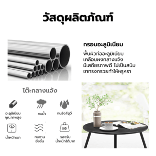 SUMMER SET โต๊ะ outdoor อลูมิเนียม KHAM ขนาด 60x60x45 ซม. สีดำ
