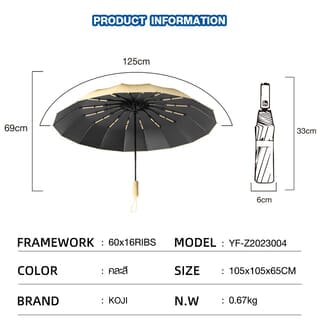 KOJI ร่มพับ UV 3 ตอน แบบอัตโนมัติ 24 นิ้ว 16 ก้าน รุ่น YF-Z2023004 ขนาด 105x105x659 ซม. คละสี