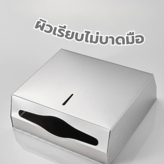 Verno กล่องใส่กระดาษชำระสแตนเลส 304 ทรงเหลี่ยม รุ่น Mabel-S ขนาด 26x28.5x10 ซม. สีเงิน