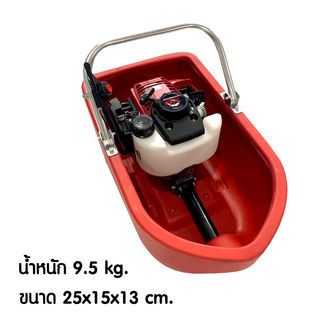 เรือปั๊มน้ำเครื่องยนต์ 4 จังหวะ HONDA GX35 รุ่น MK-B435 ขนาด 35.8CC.