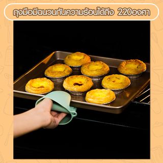 NIBIRU ปากจับซิลิโคนกันความร้อน OLIVE-S2 คละสี