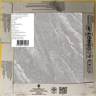 Marbella กระเบื้องเซรามิคปูพื้น 16x16 นิ้ว รุ่น ลานบัลลังก์ เทาอ่อน (MB) Matt (6P)