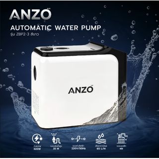 ANZO ปั้มน้ำอัตโนมัติ Inverter  กำลัง320 วัตต์ YC320
