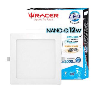 អំពូលភ្លើង Downlights LED NANO-Q LED/12W. DL